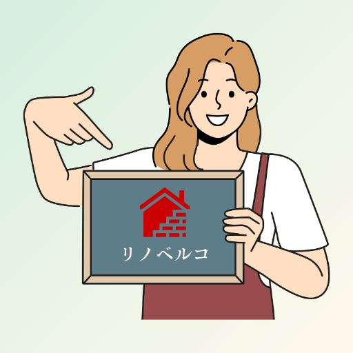 リノベ×料理のヒントはNetflix